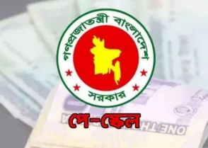 শিক্ষাপ্রতিষ্ঠান