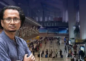 শিক্ষাপ্রতিষ্ঠান