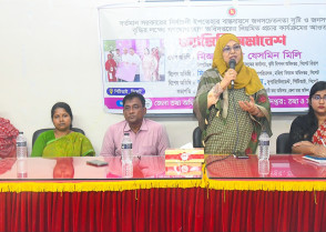 শিক্ষাপ্রতিষ্ঠান