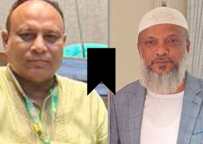 জেলা বিএনপি নেতা লায়েছের ইন্তেকালে এমপি এমরান আহমদ চৌধুরীর শোক