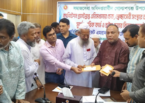 শিক্ষাপ্রতিষ্ঠান