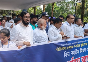 শিক্ষাপ্রতিষ্ঠান
