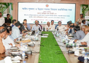 শিক্ষাপ্রতিষ্ঠান